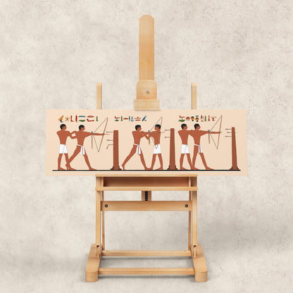 Lessons in Archery Giclée Print